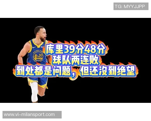 库里分享球队挫败感与积极心态称更衣室氛围良好连胜提升士气